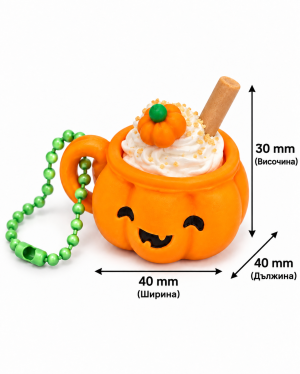 Кликър „Pumpkin Cream“ 🎃🤍
