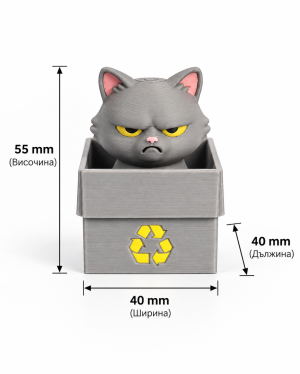 Кликър „British Shorthair Box“ – Британска късокосместа котка 🐱♻️